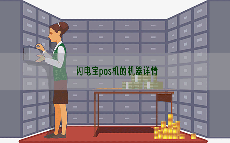 /posjixinwenzhongxin/8175.html