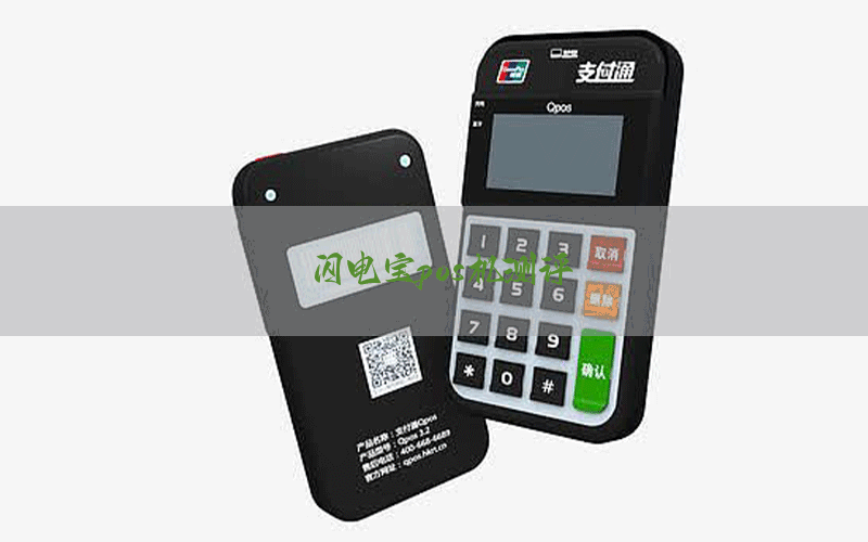 /posjixinwenzhongxin/8145.html