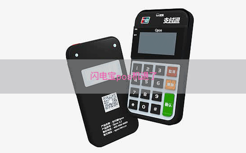 /posjixinwenzhongxin/8237.html