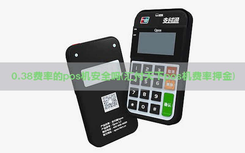 /posjixinwenzhongxin/8338.html
