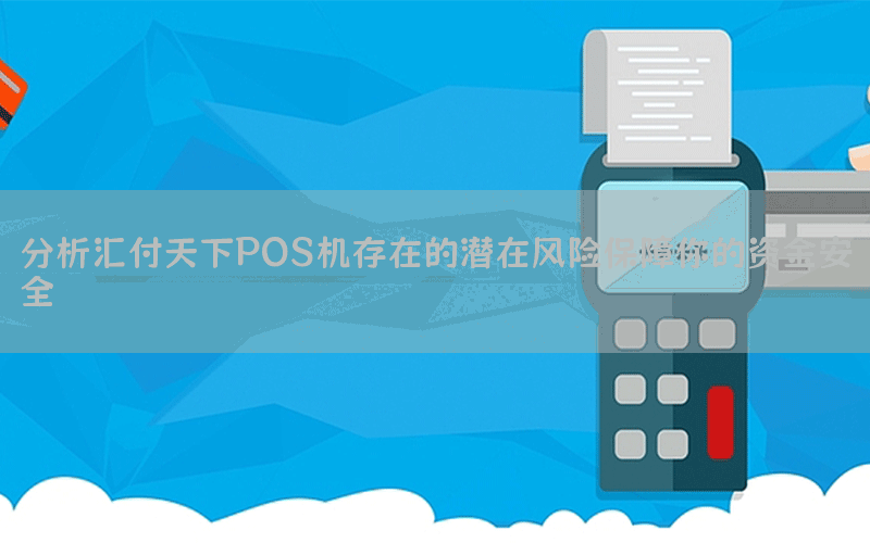 /posjixinwenzhongxin/5996.html
