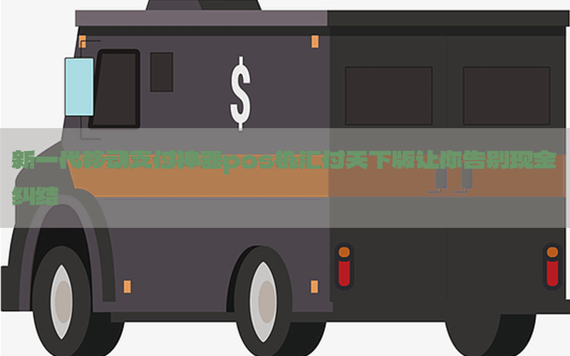 /posjixinwenzhongxin/6240.html