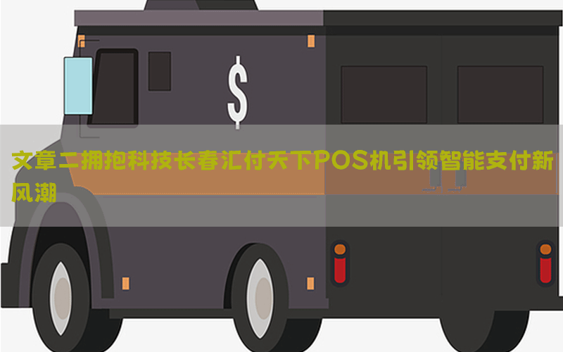/posjixinwenzhongxin/6238.html