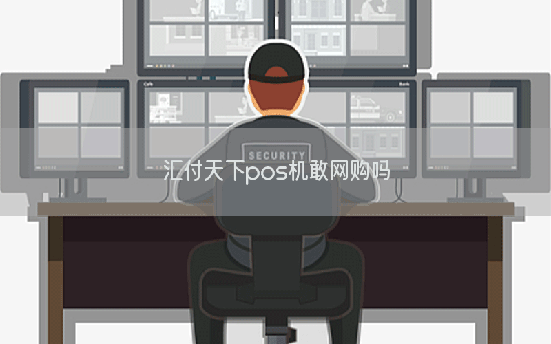 /posjixinwenzhongxin/6833.html