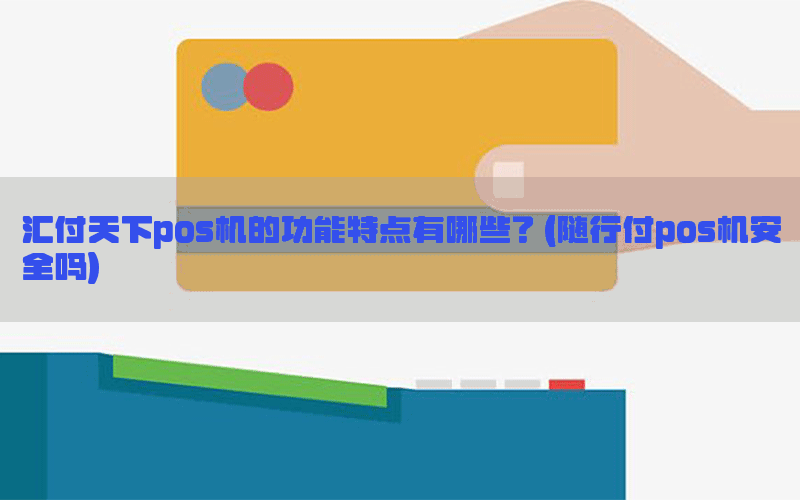 /posjixinwenzhongxin/5685.html