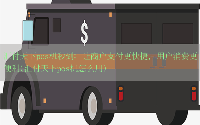 /posjixinwenzhongxin/5739.html