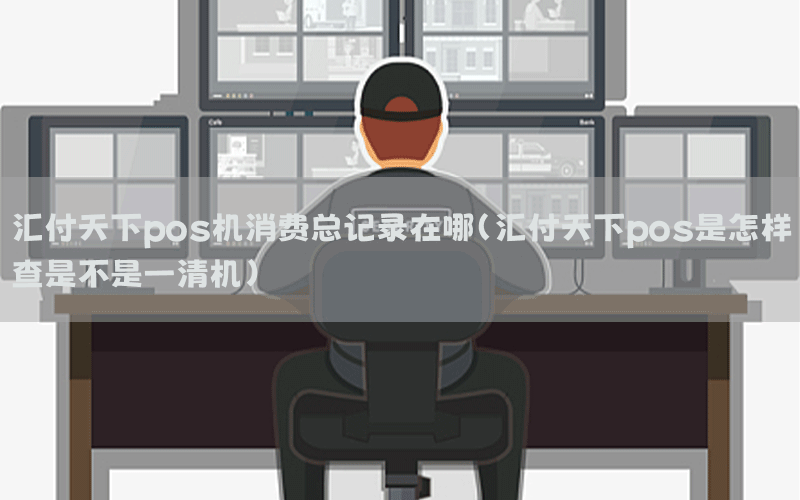 /posjixinwenzhongxin/5589.html