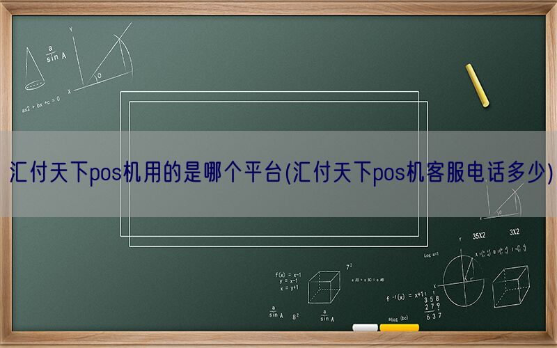 /posjixinwenzhongxin/5654.html