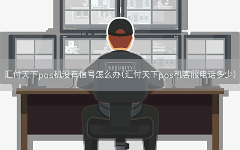 /posjixinwenzhongxin/5532.html