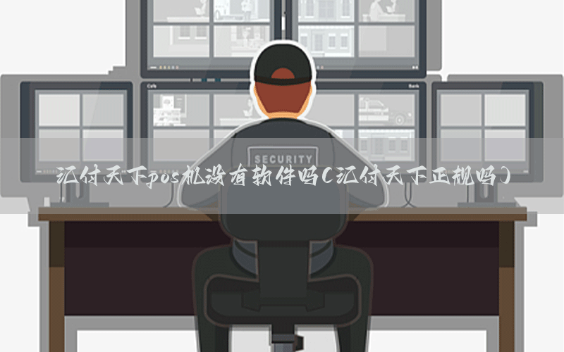 /posjixinwenzhongxin/5539.html