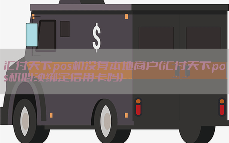 /posjixinwenzhongxin/5535.html