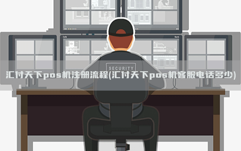 /posjixinwenzhongxin/5552.html