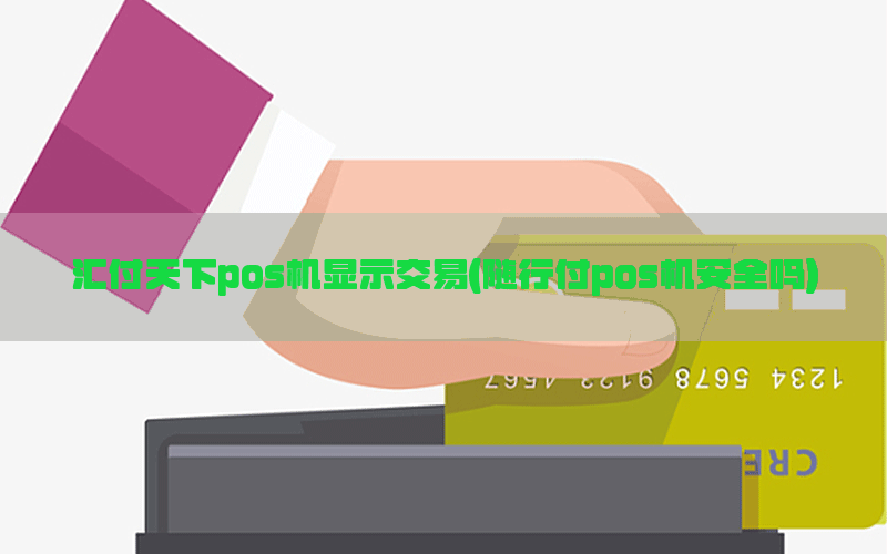 /posjixinwenzhongxin/5401.html