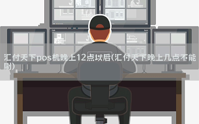 /posjixinwenzhongxin/5412.html