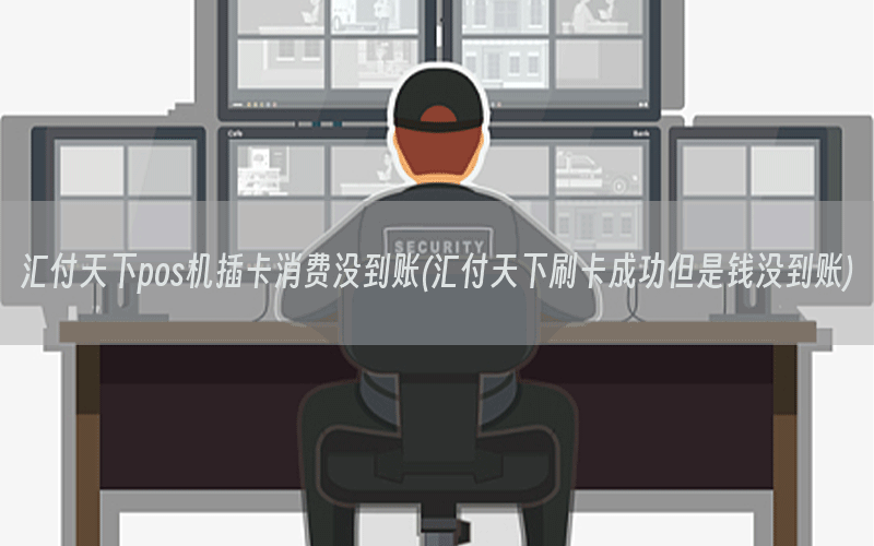 /posjixinwenzhongxin/5268.html