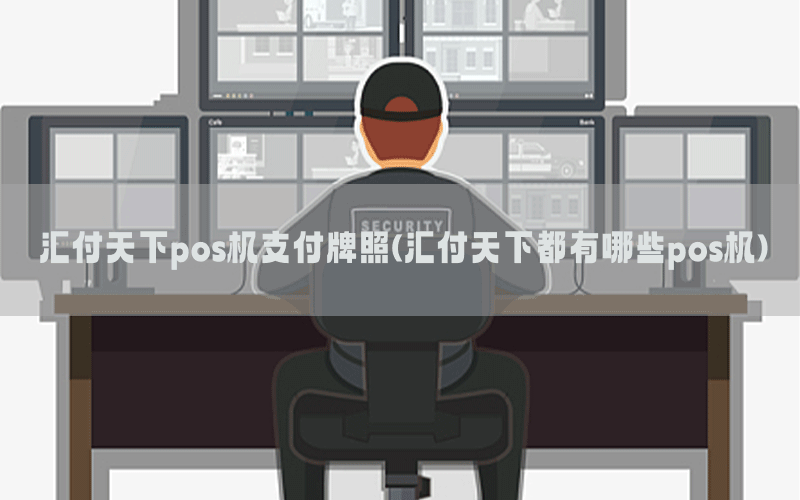 /posjixinwenzhongxin/5289.html