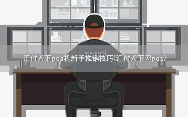 /posjixinwenzhongxin/5309.html