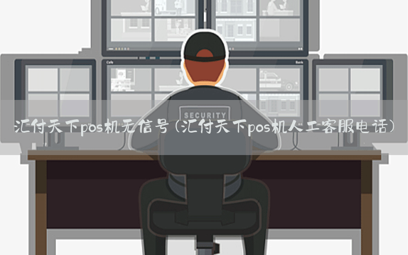 /posjixinwenzhongxin/5312.html