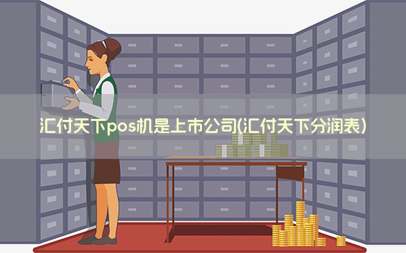 /posjixinwenzhongxin/5335.html