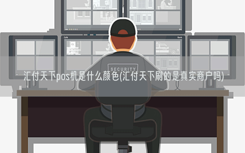 /posjixinwenzhongxin/5349.html