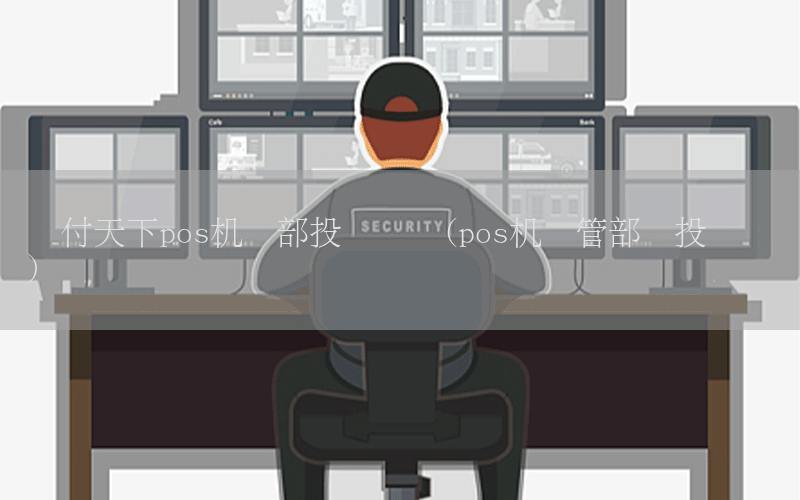 /posjixinwenzhongxin/5163.html