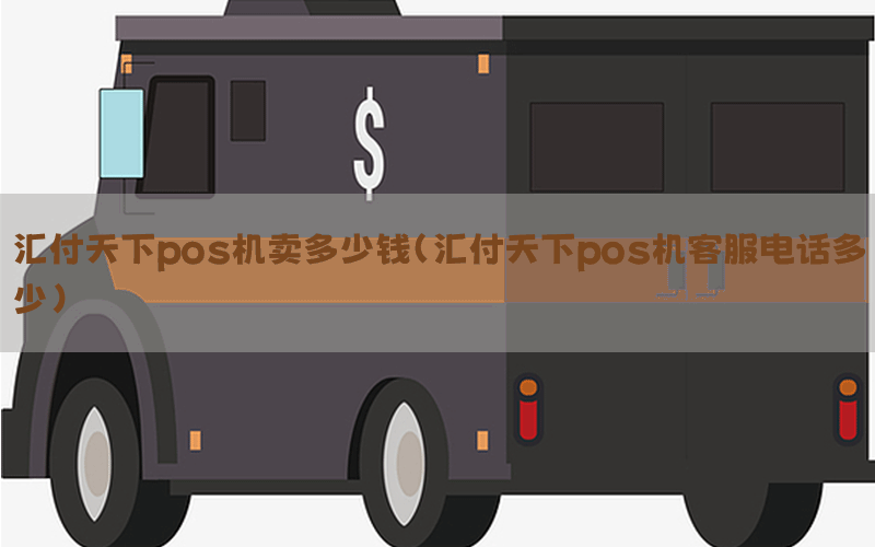 /posjixinwenzhongxin/4593.html