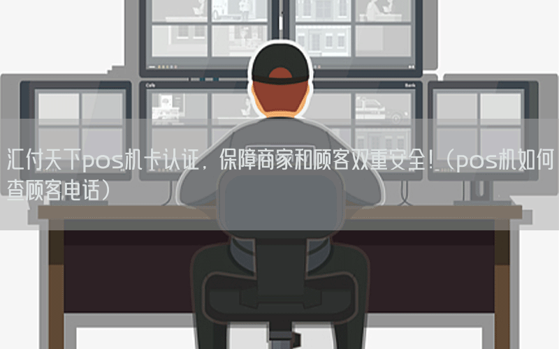 /posjixinwenzhongxin/4598.html