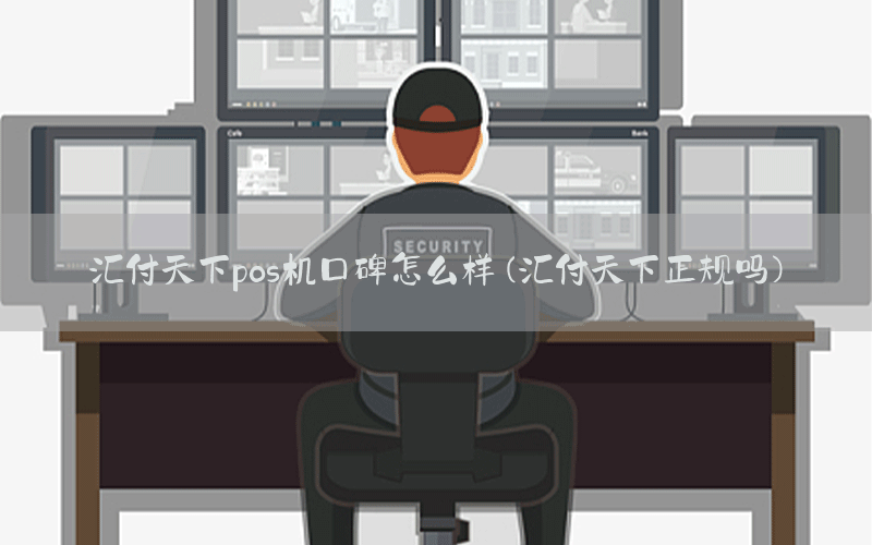 /posjixinwenzhongxin/4612.html