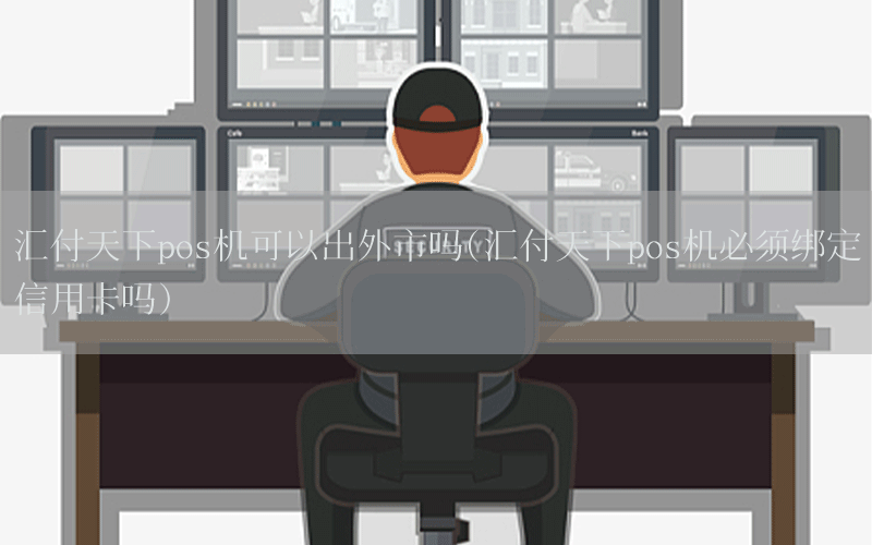 /posjixinwenzhongxin/4618.html