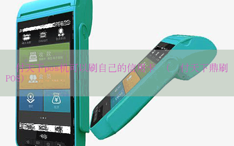 /posjixinwenzhongxin/4625.html