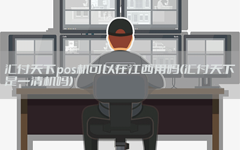 /posjixinwenzhongxin/4627.html