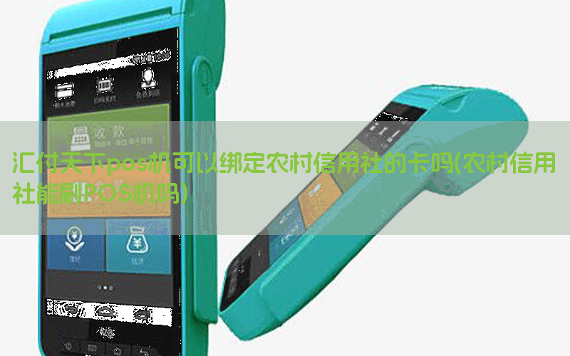 /posjixinwenzhongxin/4640.html