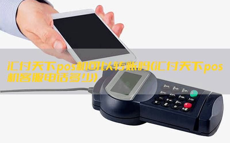 /posjixinwenzhongxin/4643.html