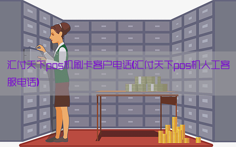 /posjixinwenzhongxin/4490.html