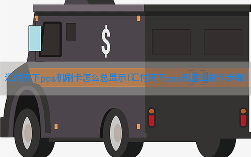 /posjixinwenzhongxin/4492.html