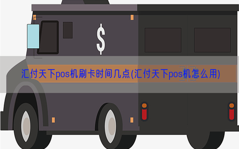 /posjixinwenzhongxin/4509.html