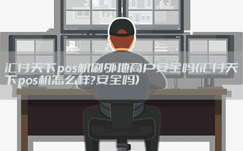 /posjixinwenzhongxin/4532.html