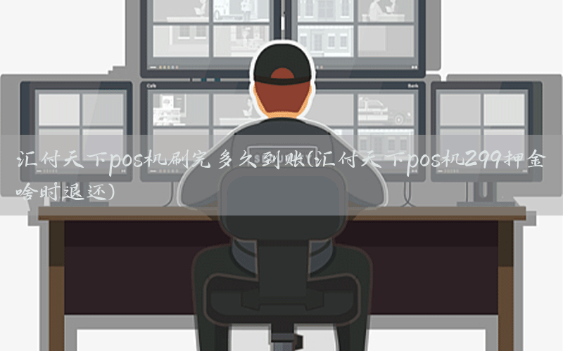 /posjixinwenzhongxin/4539.html