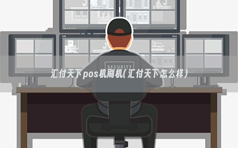 /posjixinwenzhongxin/4543.html