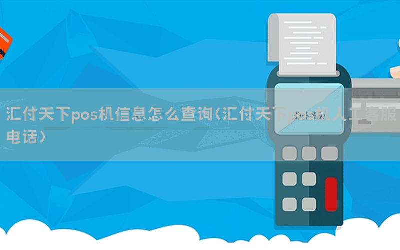 /posjixinwenzhongxin/4357.html