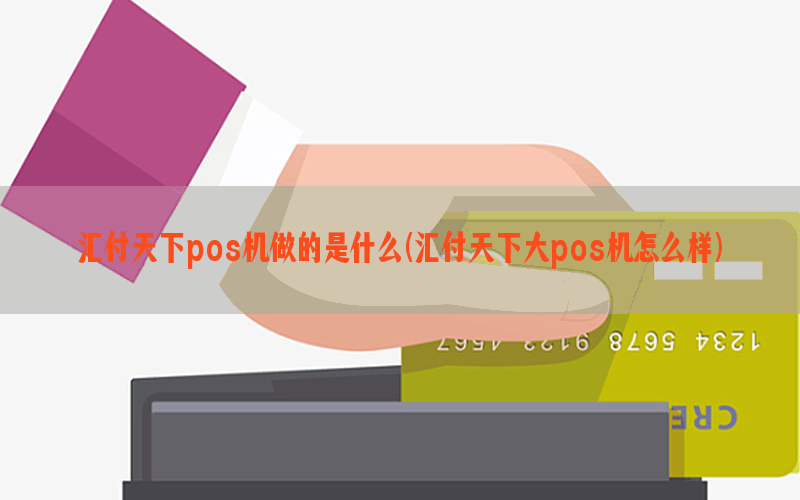 /posjixinwenzhongxin/4369.html