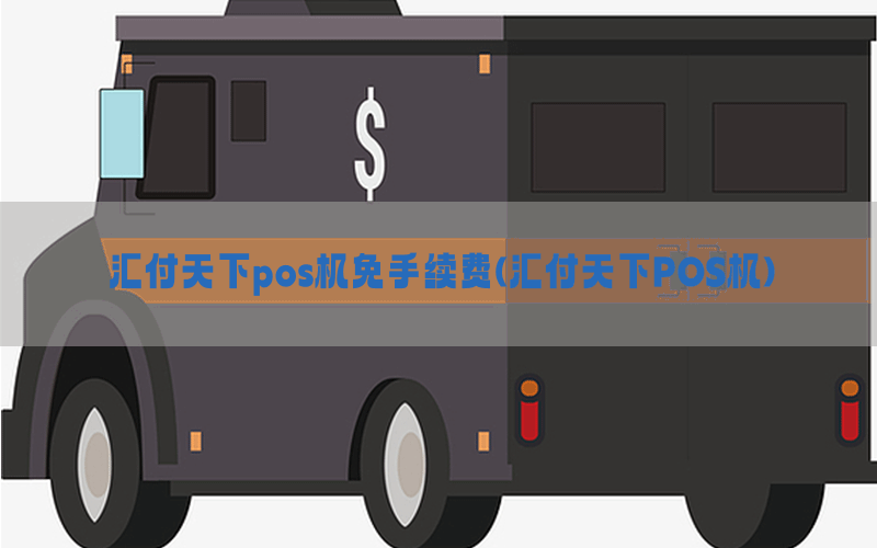 /posjixinwenzhongxin/4377.html