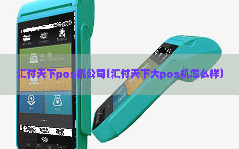 /posjixinwenzhongxin/4389.html