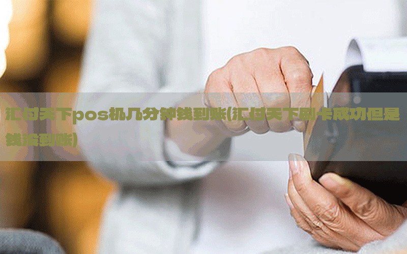 /posjixinwenzhongxin/4404.html
