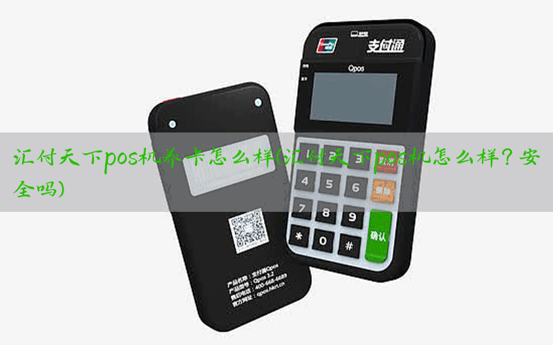 /posjixinwenzhongxin/4394.html