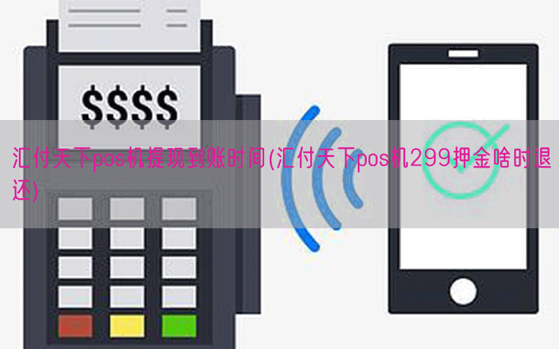 /posjixinwenzhongxin/5261.html