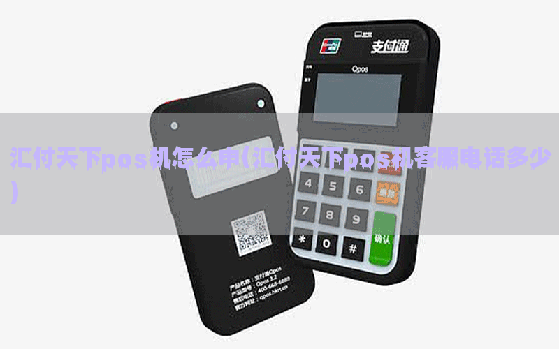 /posjixinwenzhongxin/5065.html