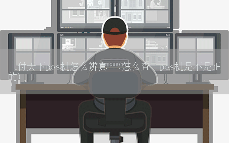 /posjixinwenzhongxin/5111.html