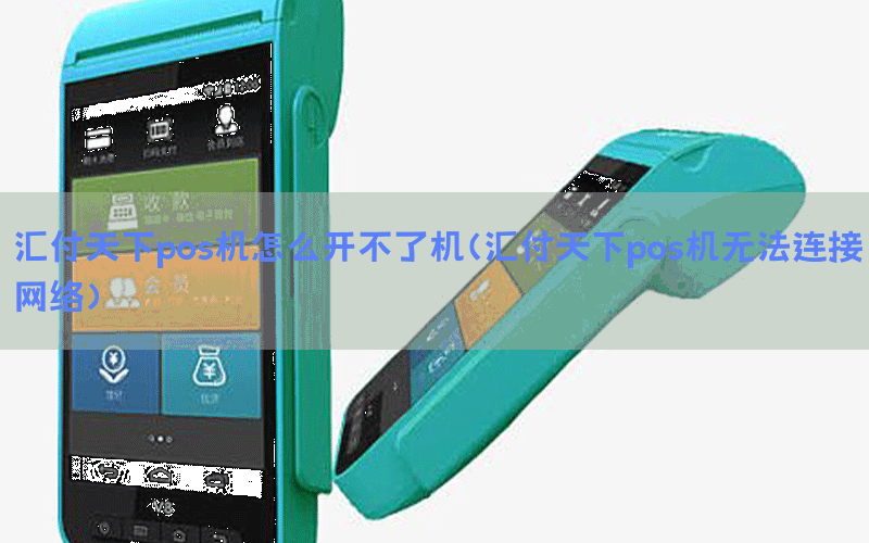 /posjixinwenzhongxin/4981.html