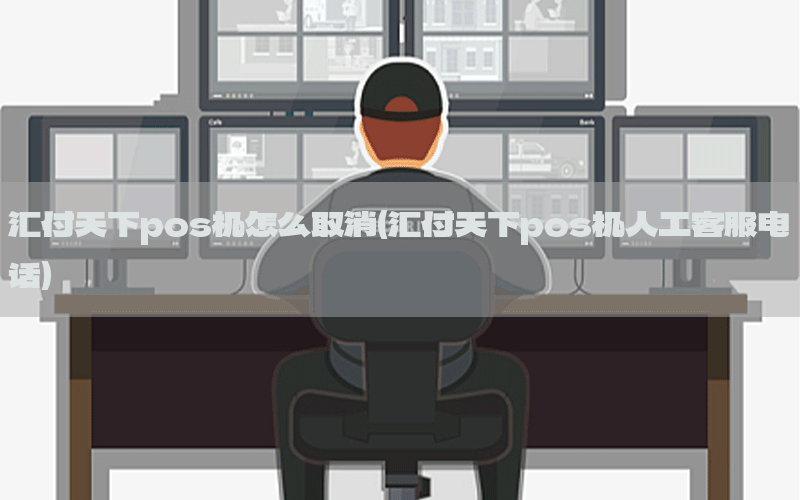 /posjixinwenzhongxin/4977.html